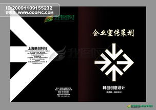 提升票務服務體驗的創新宣傳策劃